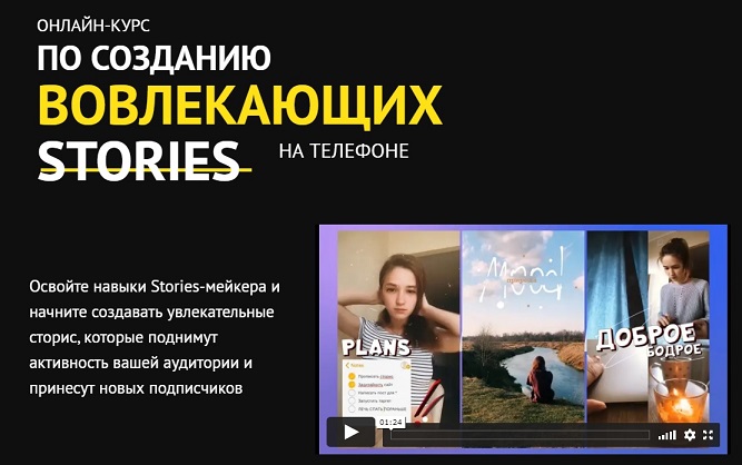 [Schoolzoom] Юлия Крылова - Онлайн-курс по создани_0.jpg